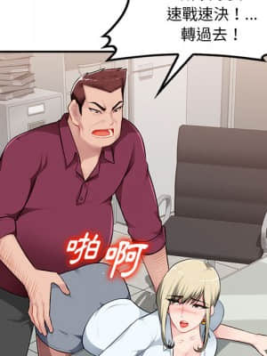 寄生一家人 1-4話_02_022