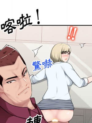寄生一家人 1-4話_02_029