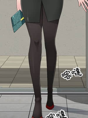 寄生一家人 1-4話_02_033