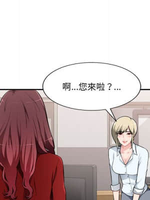 寄生一家人 1-4話_02_035