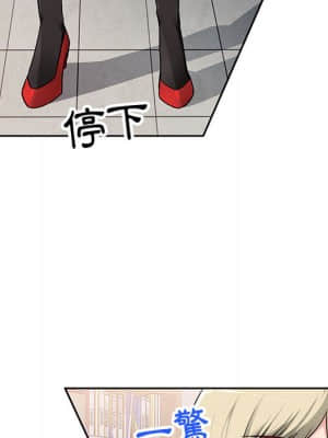 寄生一家人 1-4話_02_040
