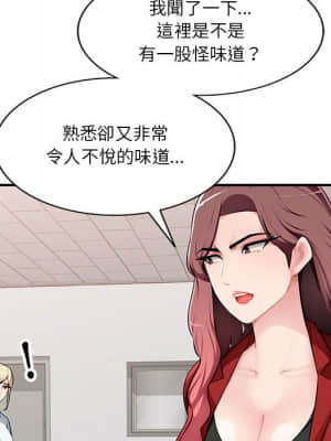 寄生一家人 1-4話_02_042