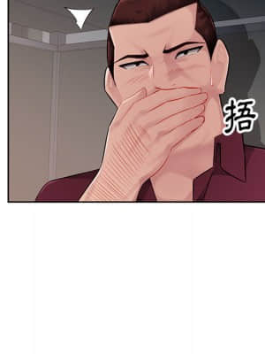 寄生一家人 1-4話_02_045