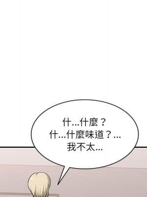 寄生一家人 1-4話_02_046