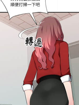 寄生一家人 1-4話_02_052