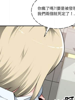 寄生一家人 1-4話_02_063