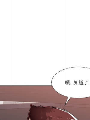 寄生一家人 1-4話_02_065