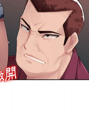 寄生一家人 1-4話_02_066