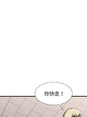 寄生一家人 1-4話_02_067