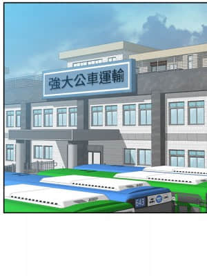 寄生一家人 1-4話_02_070