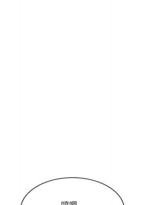 寄生一家人 1-4話_02_071