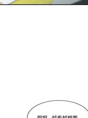 寄生一家人 1-4話_02_073