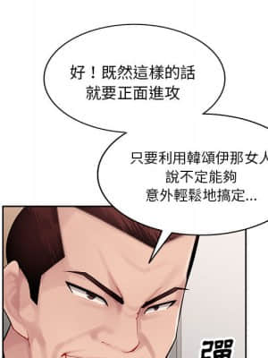 寄生一家人 1-4話_02_079