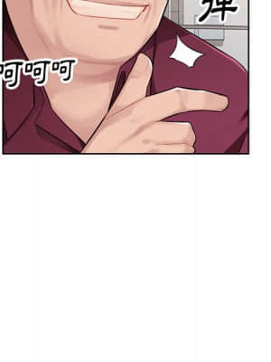 寄生一家人 1-4話_02_080