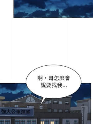 寄生一家人 1-4話_02_082