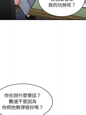 寄生一家人 1-4話_02_085