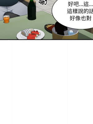 寄生一家人 1-4話_02_088