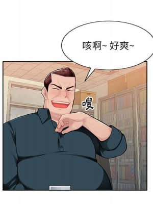 寄生一家人 1-4話_02_089