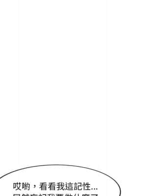 寄生一家人 1-4話_02_090