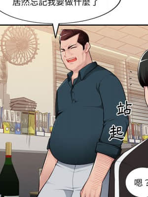 寄生一家人 1-4話_02_091