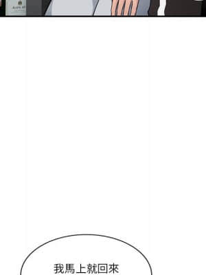 寄生一家人 1-4話_02_092