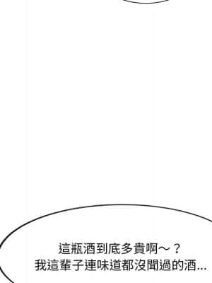 寄生一家人 1-4話_02_094