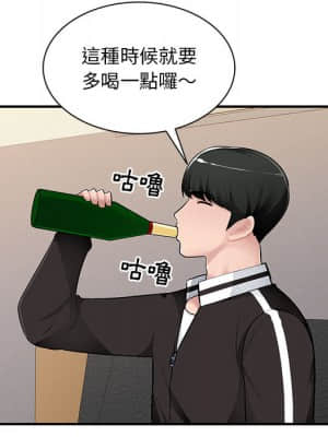 寄生一家人 1-4話_02_097