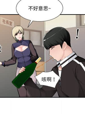 寄生一家人 1-4話_02_099