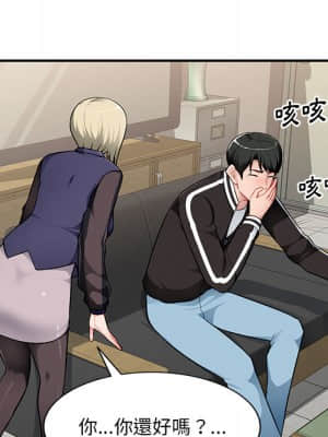 寄生一家人 1-4話_02_100