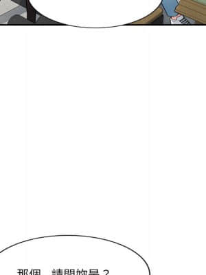 寄生一家人 1-4話_02_101