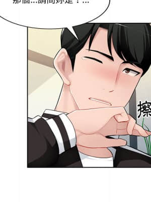 寄生一家人 1-4話_02_102