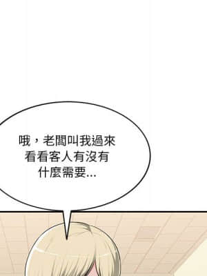 寄生一家人 1-4話_02_103