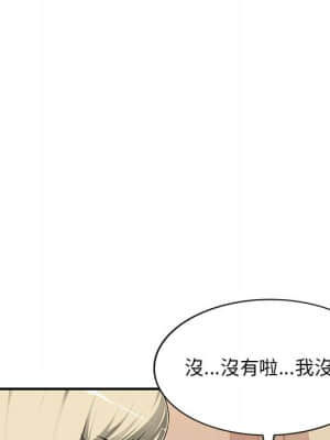 寄生一家人 1-4話_02_105