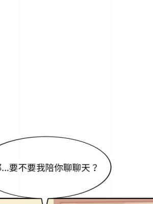 寄生一家人 1-4話_02_107