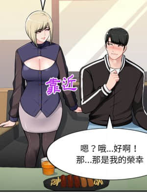 寄生一家人 1-4話_02_108