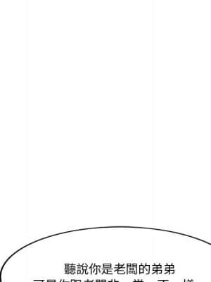 寄生一家人 1-4話_02_109