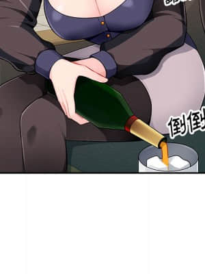 寄生一家人 1-4話_02_111
