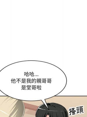 寄生一家人 1-4話_02_112