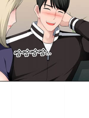 寄生一家人 1-4話_02_113