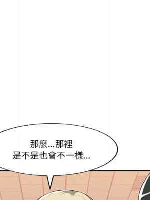 寄生一家人 1-4話_02_114