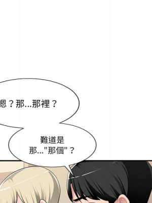 寄生一家人 1-4話_02_117