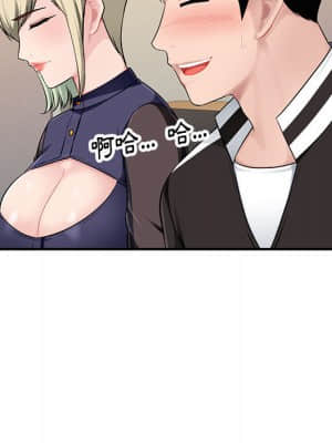 寄生一家人 1-4話_02_118
