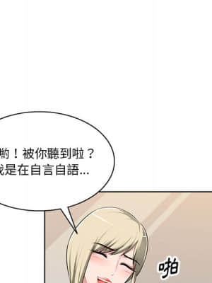 寄生一家人 1-4話_02_119