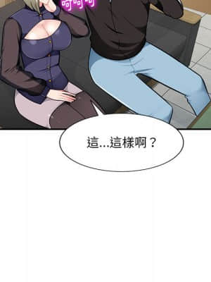 寄生一家人 1-4話_02_122
