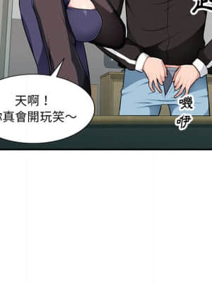 寄生一家人 1-4話_02_124