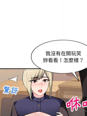 寄生一家人 1-4話_02_125