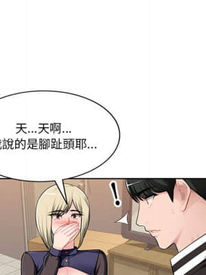 寄生一家人 1-4話_02_127