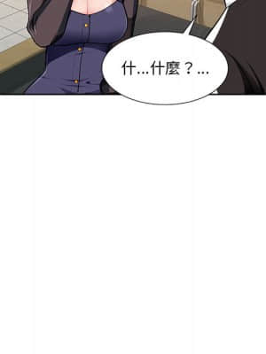 寄生一家人 1-4話_02_128