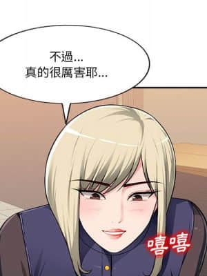 寄生一家人 1-4話_02_129