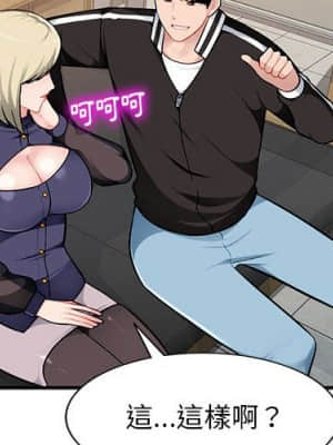 寄生一家人 1-4話_03_002